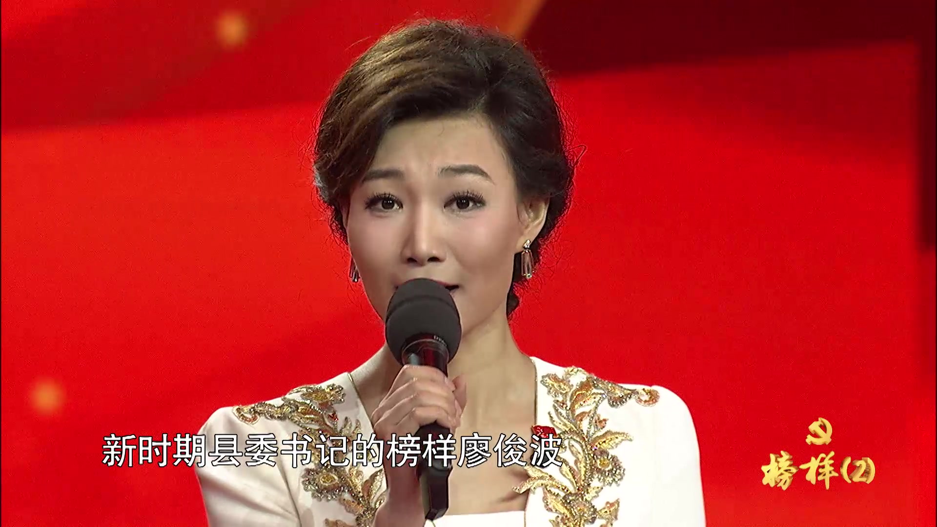 榜樣2017視頻大全,自信成就改變,勵志之旅啟程