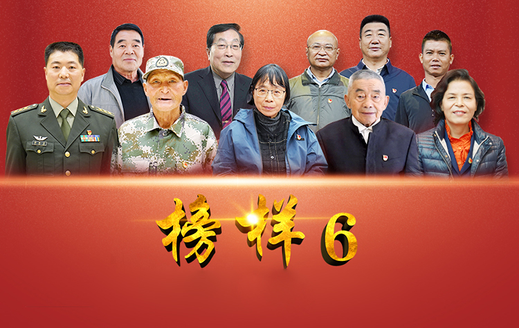 榜樣2017視頻大全,自信成就改變,勵志之旅啟程