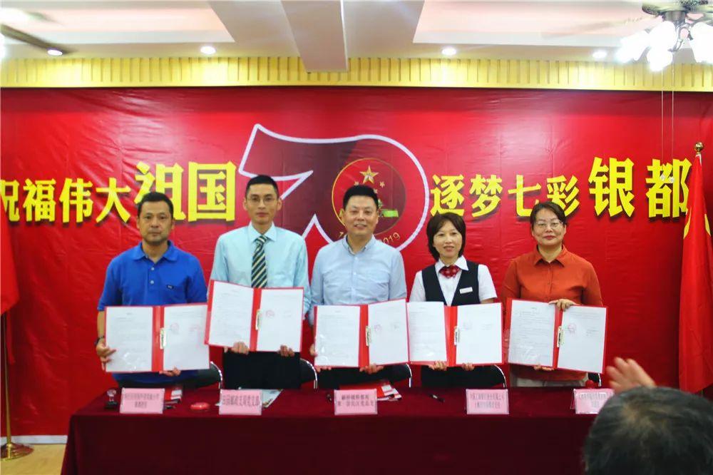 銀都股份上市展望,行業地位與前景預測