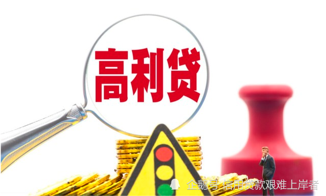 最新民間借貸政策解讀,最新民間借貸政策解讀，變化帶來自信與成就感