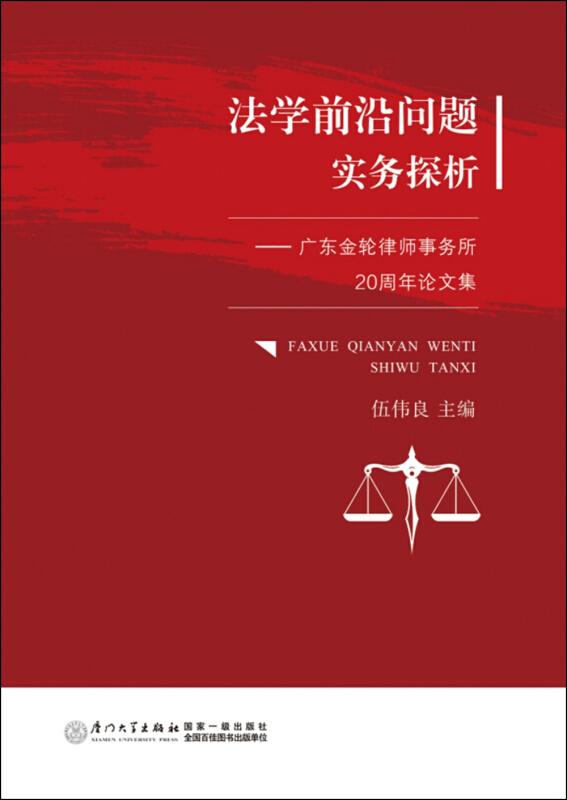 法學前沿揭秘,巷弄深處的法律故事與特色小店的獨特魅力