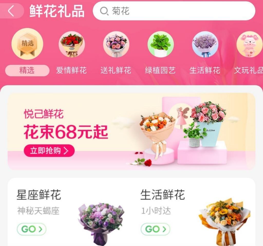 京東全新宣傳語,共進步,自信成就未來,與京東一起開啟無限可能!