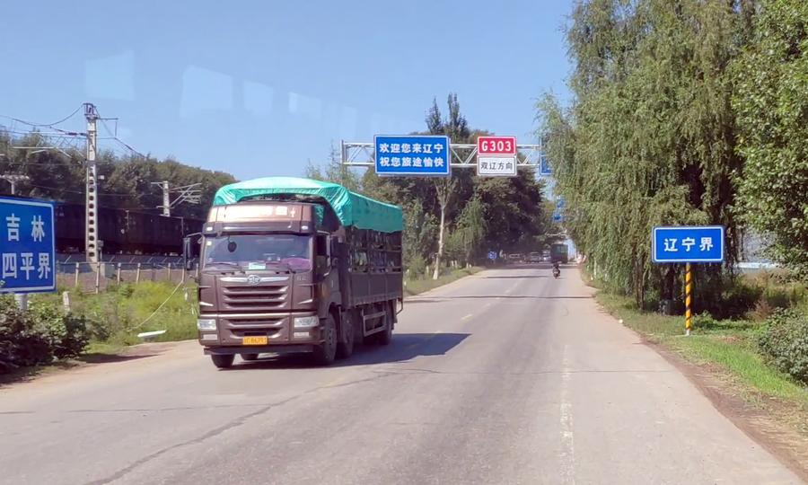 昌圖公交路線更新,昌圖公交路線更新，科技引領城市出行新紀元