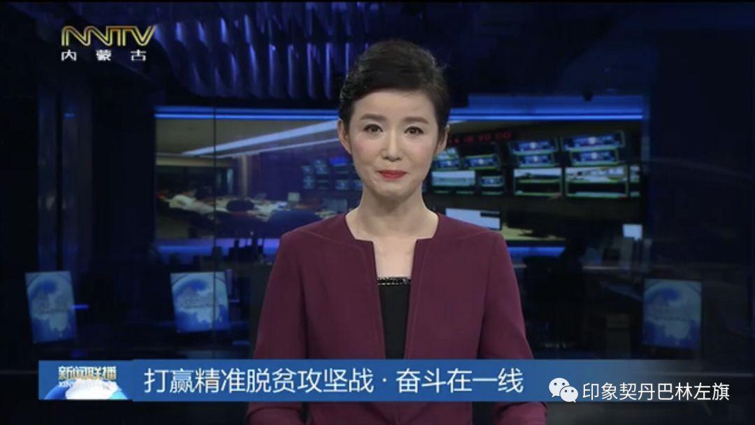 巴林左旗最新資訊,引領地區發展的前沿動態