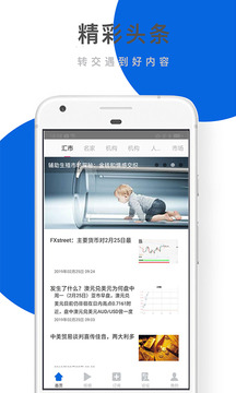 最新信管家論述,全面解析與深度探討