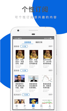 最新信管家論述,全面解析與深度探討