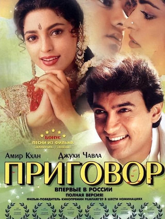 印度電影的視覺與情感盛宴,不容錯過的經(jīng)典之作