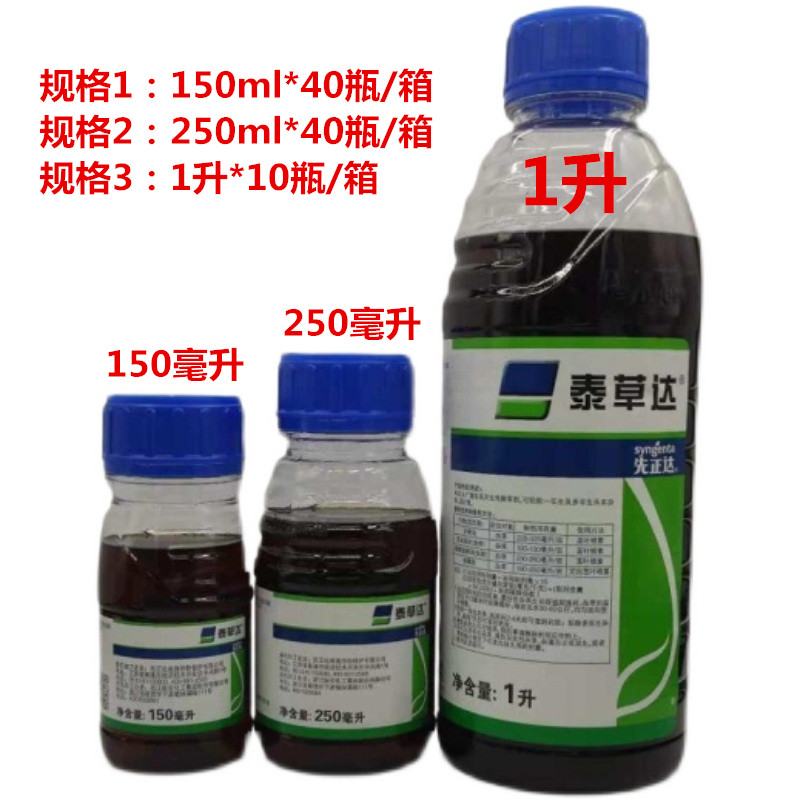 金帆達(dá)草甘膦,科技新星引領(lǐng)綠色革命,最新價(jià)格一覽