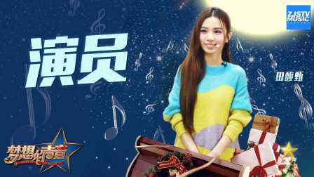 科技重塑音樂世界,智能視聽新紀(jì)元開啟演員歌曲全新試聽體驗(yàn)!