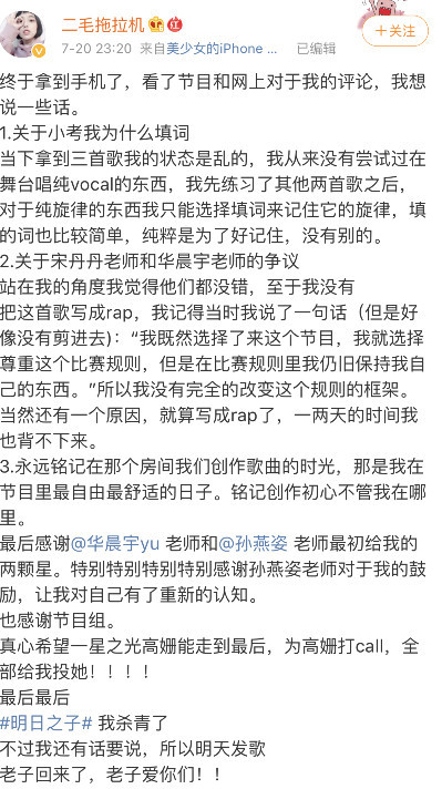 智能歌詞解析神器揭示演員歌詞深意,開(kāi)啟全新科技生活之旅。