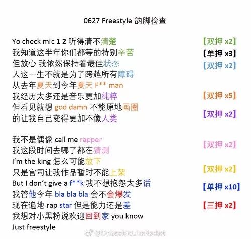 智能歌詞解析神器揭示演員歌詞深意,開啟全新科技生活之旅。