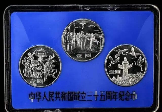 今日流通紀(jì)念幣行情,市場走勢與尋友之旅的溫馨交織