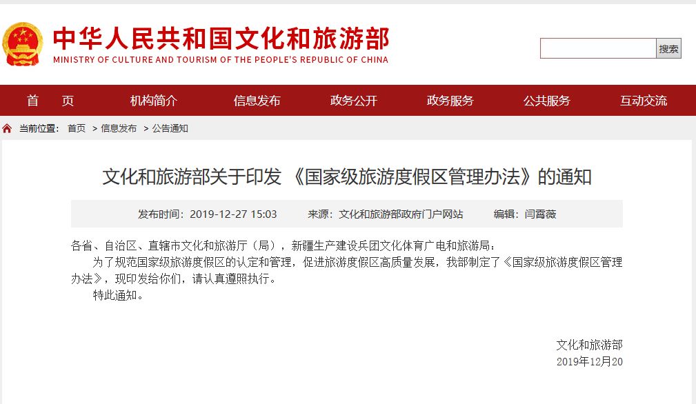 科技重塑旅行體驗(yàn),最新旅游限制措施下的智能旅行伴侶