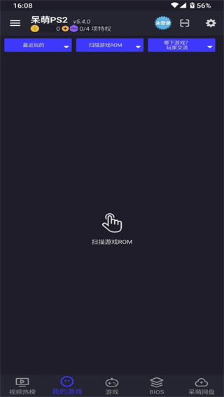 最新ps2模擬器,最新PS2模擬器,學習變化的力量,自信與成就感的源泉