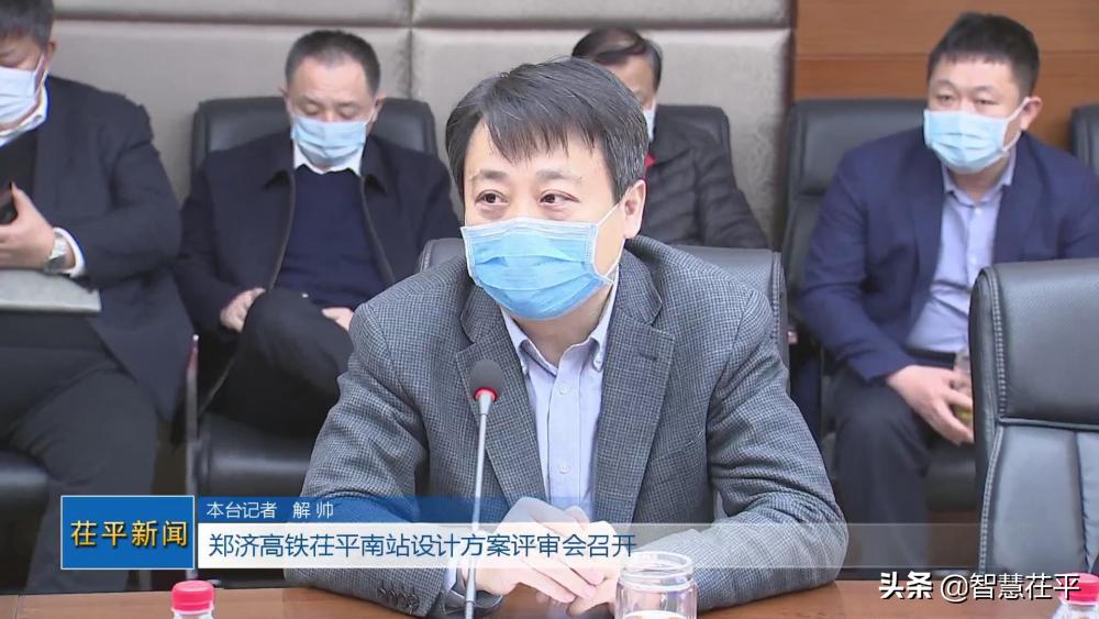 茌平高鐵站最新動(dòng)態(tài)更新,最新消息匯總