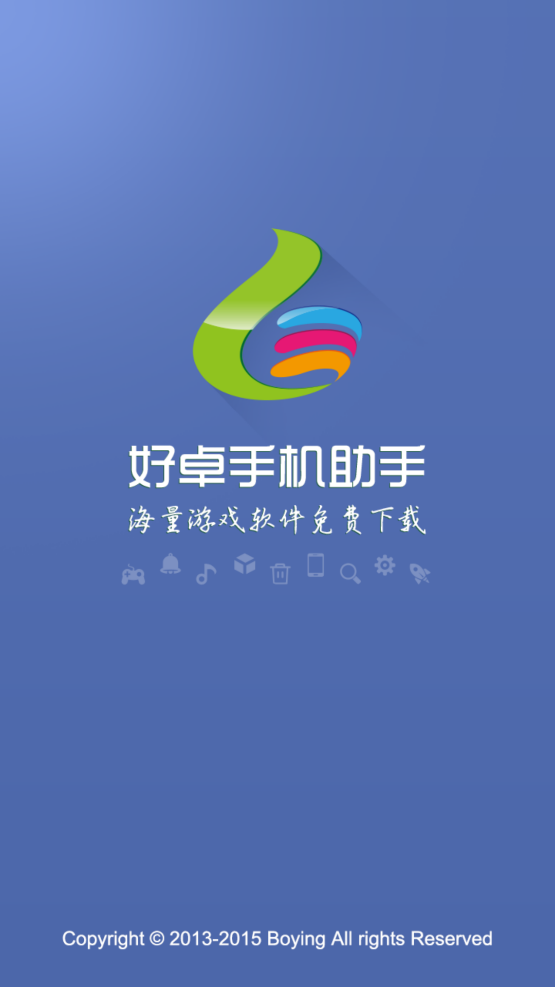 暢玩助手全新版,引領游戲變革的探討