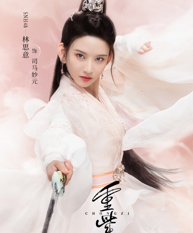 重紫電視劇在線免費觀看,自信與成就感的交織之旅