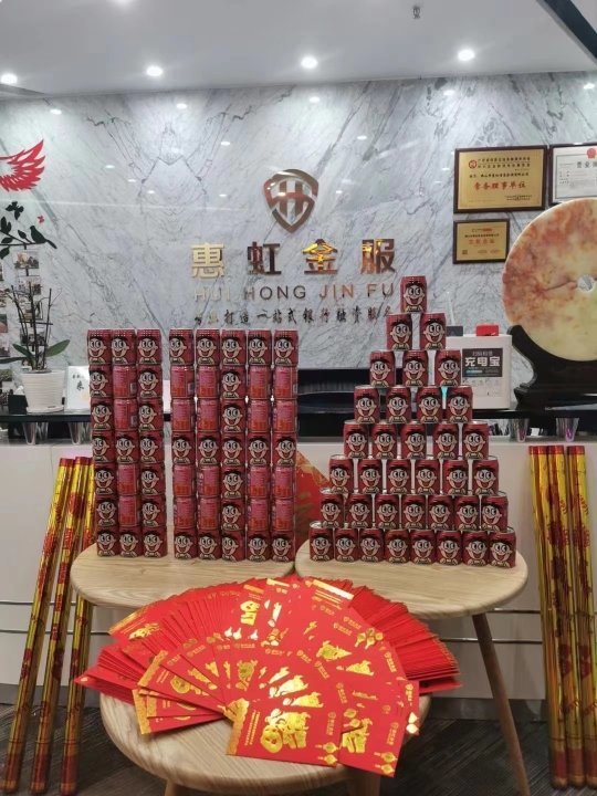 紅惠上市,高科技產品重塑生活,引領未來科技新潮流