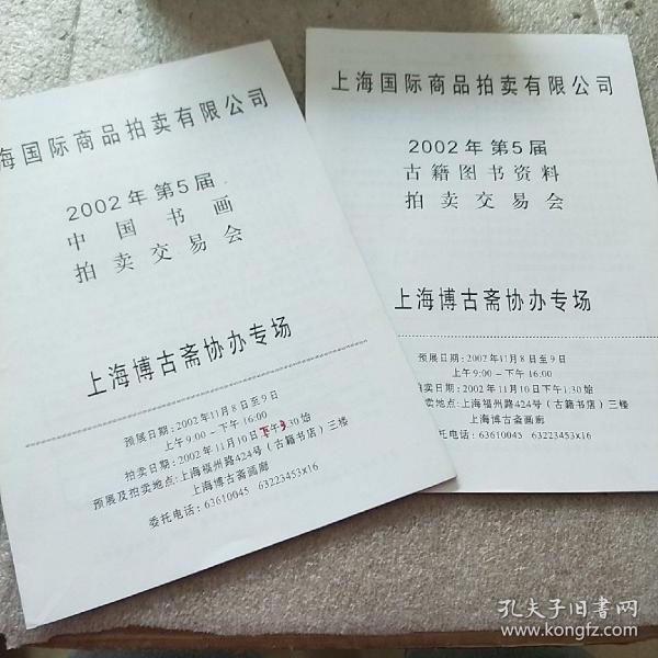 洞悉中國出版上市估價,行業未來潛力與機遇一覽