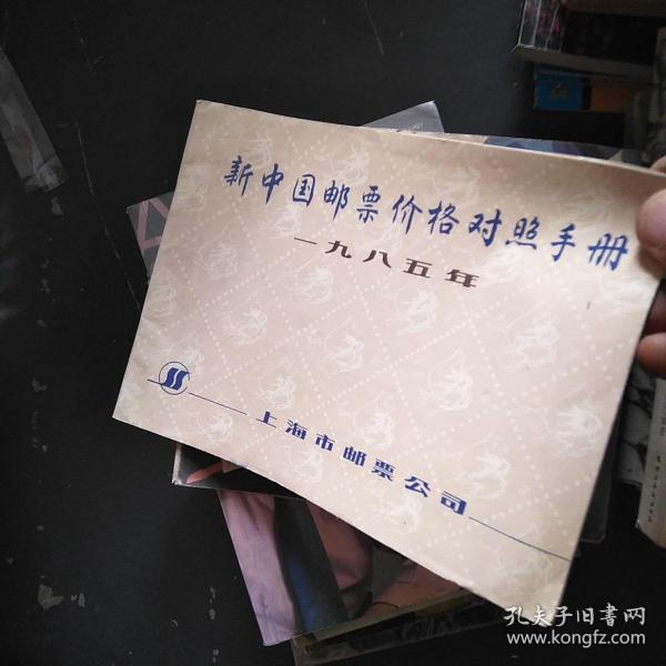 洞悉中國出版上市估價,行業未來潛力與機遇一覽