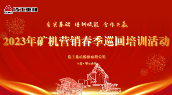 鄂爾多斯煤礦最新招聘信息,探尋煤礦中的友情與家的溫馨