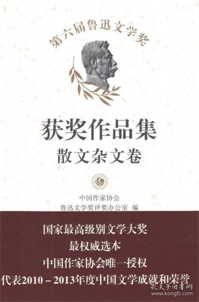 最新散文佳作集,探索散文的藝術韻味與魅力