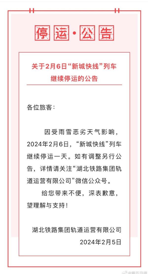 今日火車停運資訊,變化中的學習之旅,自信與成就感的起點
