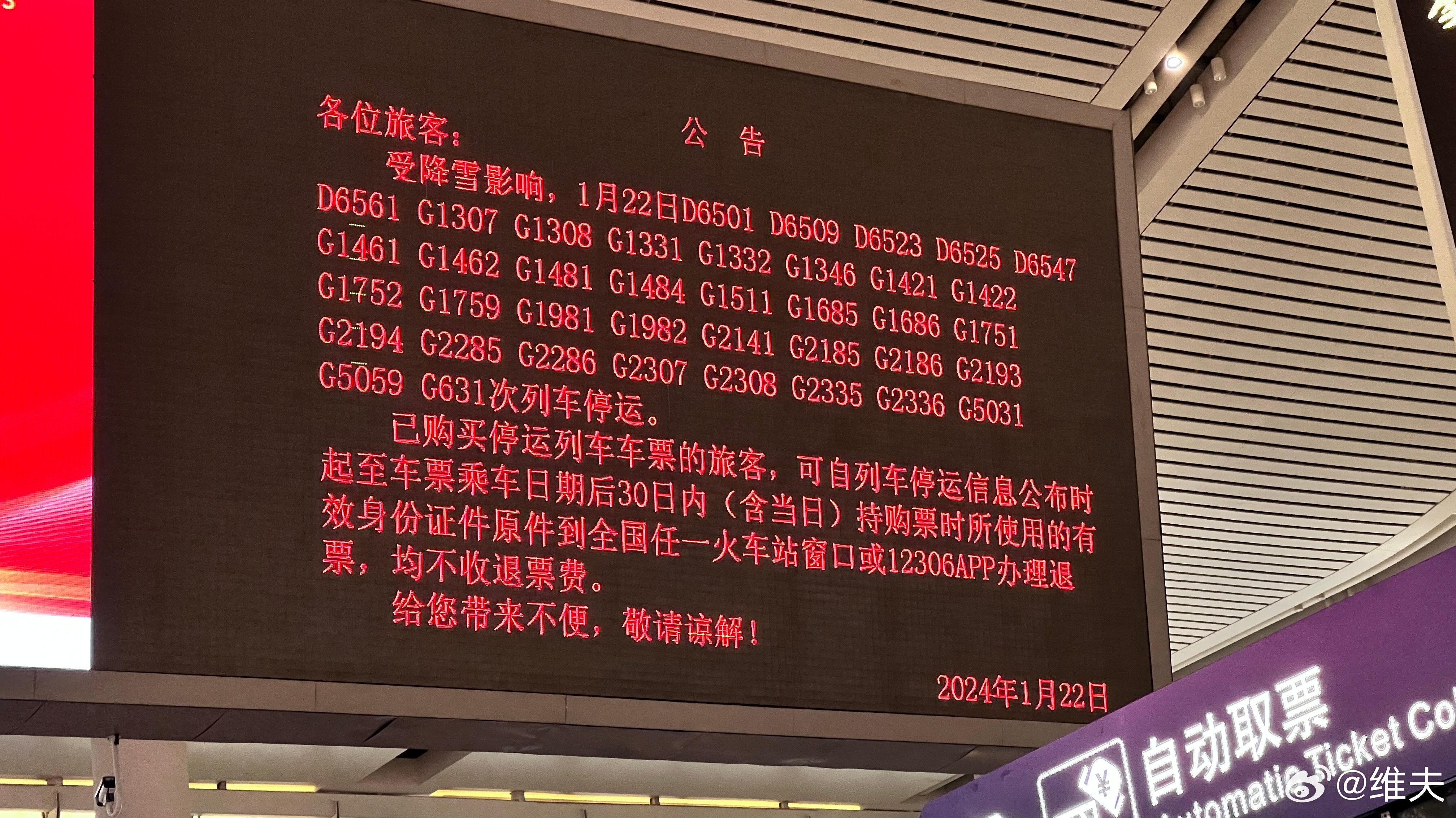 今日火車停運資訊,變化中的學習之旅,自信與成就感的起點