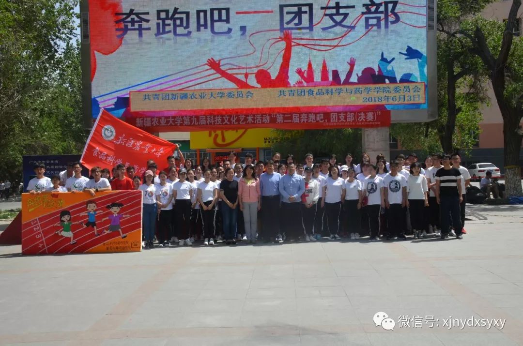 洮南新鮮熱點,高科技產品引領未來生活潮流