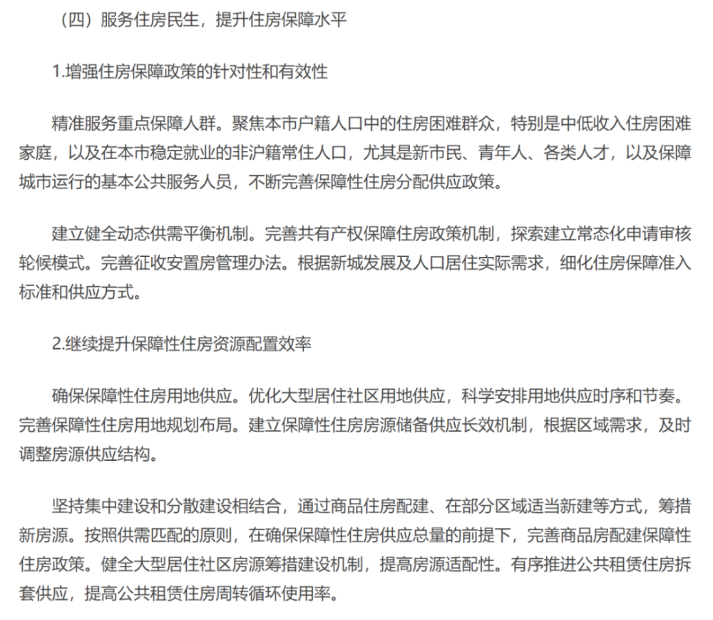 上海遺屬補助政策更新,心靈之旅探尋自然美景的啟程點