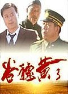 谷穗黃了演員表全解析,從初學者到進階用戶的詳細步驟指南