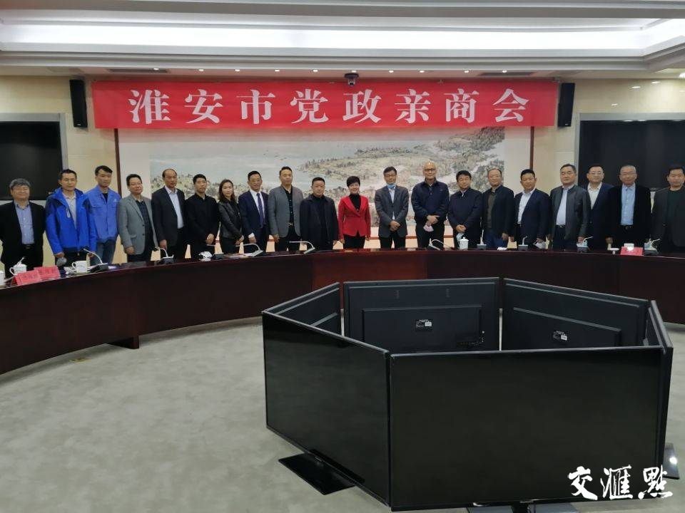 淮安市領(lǐng)導(dǎo)團(tuán)隊(duì)最新動態(tài),日常溫馨與深厚友情展現(xiàn)