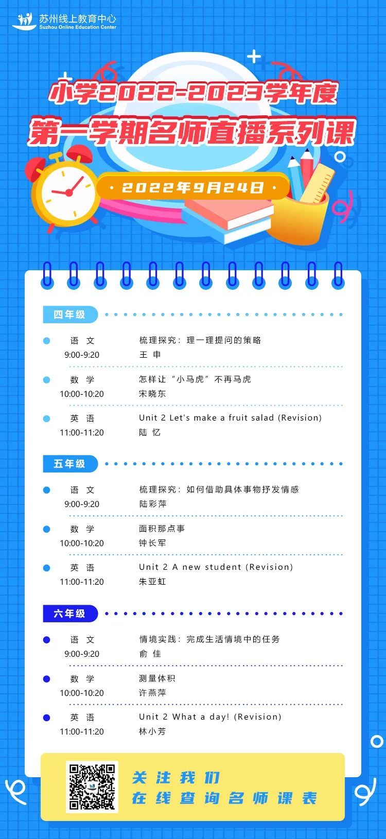 最新在線課程，探索自然美景之旅，尋找內心的平和與寧靜