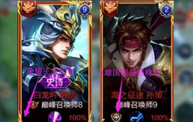 王者榮耀最新段位邊框榮耀揭曉，榮耀的象征，玩家的驕傲榮光