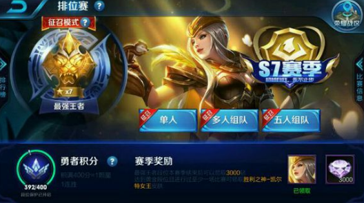 王者榮耀最新段位邊框榮耀揭曉,榮耀的象征,玩家的驕傲榮光