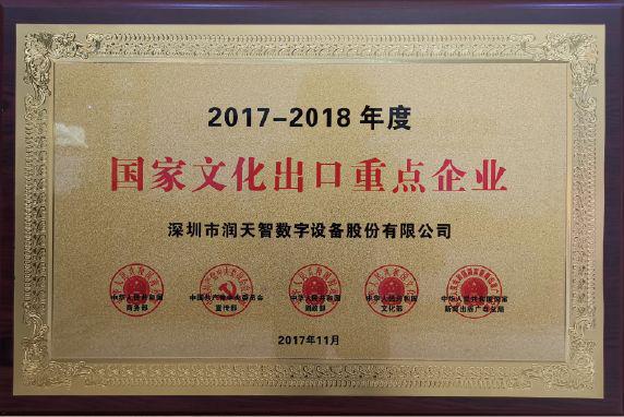 潤(rùn)天智上市,機(jī)遇與挑戰(zhàn)的并存