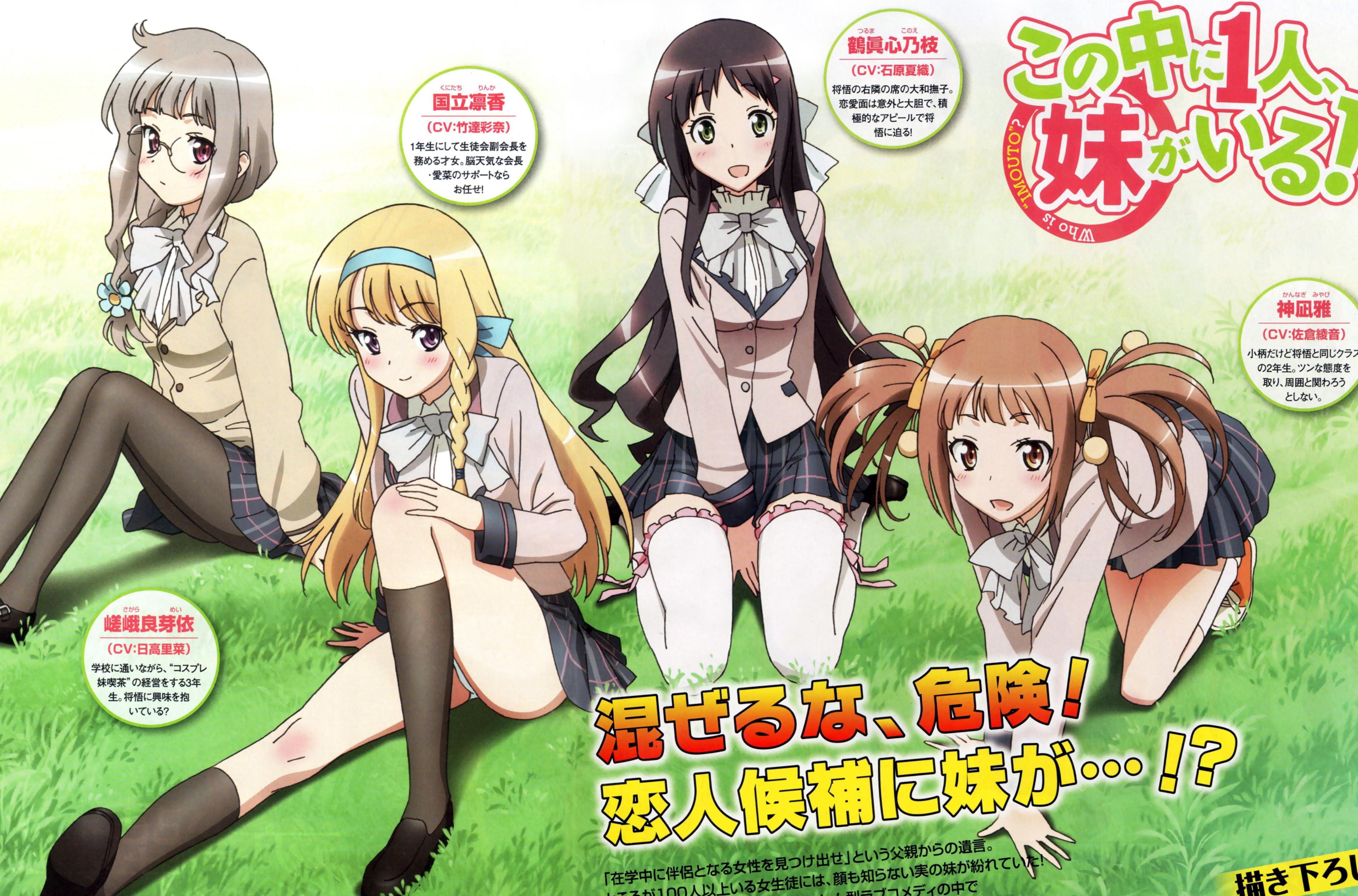 妹汁動漫網,熱愛到自信的蛻變之路(涉黃警示)