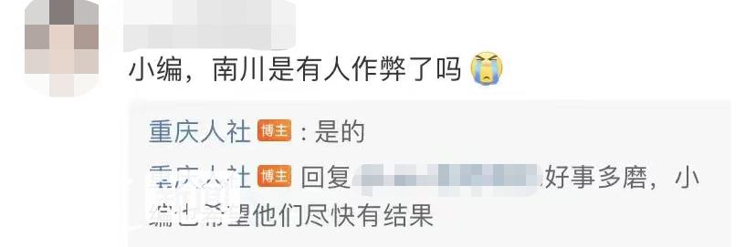 南川工業(yè)園區(qū)科技招聘啟事,科技引領(lǐng)未來(lái)風(fēng)潮,招聘信息大放送!