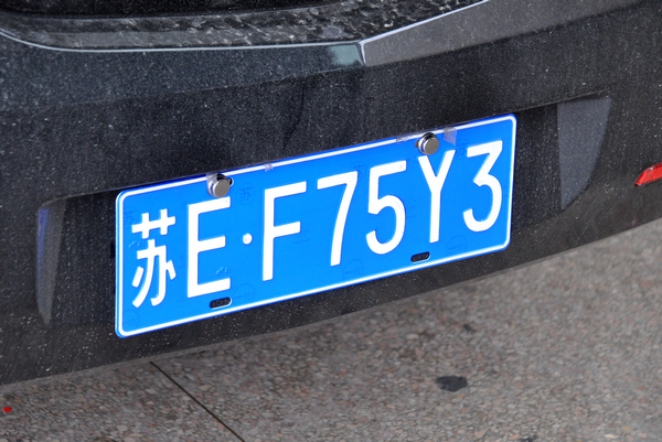 蘇州車牌最新動態，科技驅動升級，全新體驗引領未來