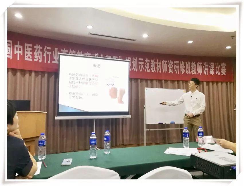 講課比賽，賦能與蛻變的精彩盛宴