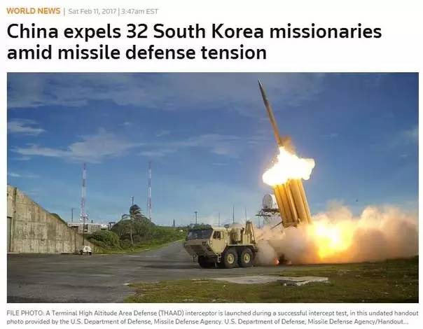 韓美薩德系統(tǒng)最新動態(tài),自然美景之旅的鼓舞與啟示