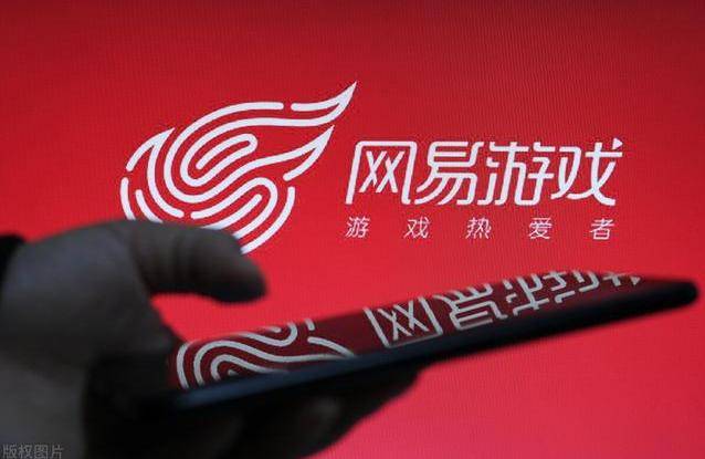 網易的上市之路,變化、學習與自信的力量展現