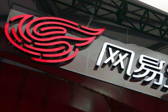 網易的上市之路,變化、學習與自信的力量展現