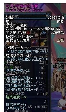 都市巫王夏焱續章,心靈與自然的完美交融