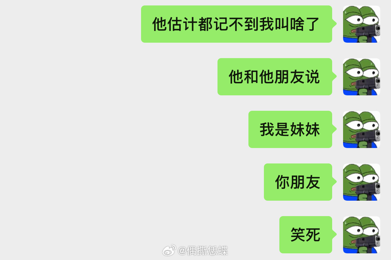 2016年度爆笑冷段子盤點,尋找內(nèi)心平靜的爆笑之旅