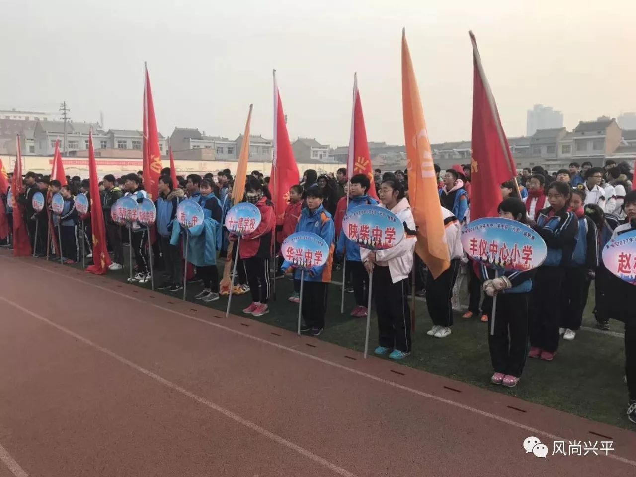 興平停電最新動態通知