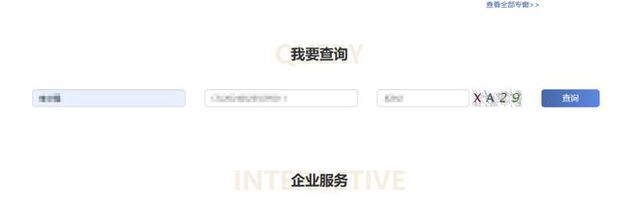 最新推廣信息查詢,深度分析與個人觀點分享