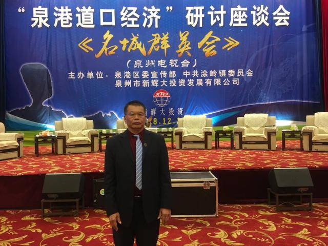 海峽兩岸最新一期直播,科技盛宴開啟未來生活新篇章