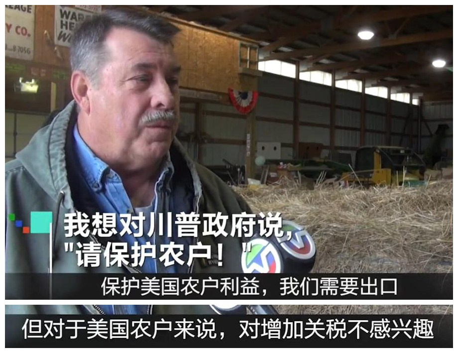 中美貿易戰最新進展與動態更新