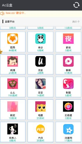 AC云盒最新版,科技驅(qū)動(dòng)云端生活革新